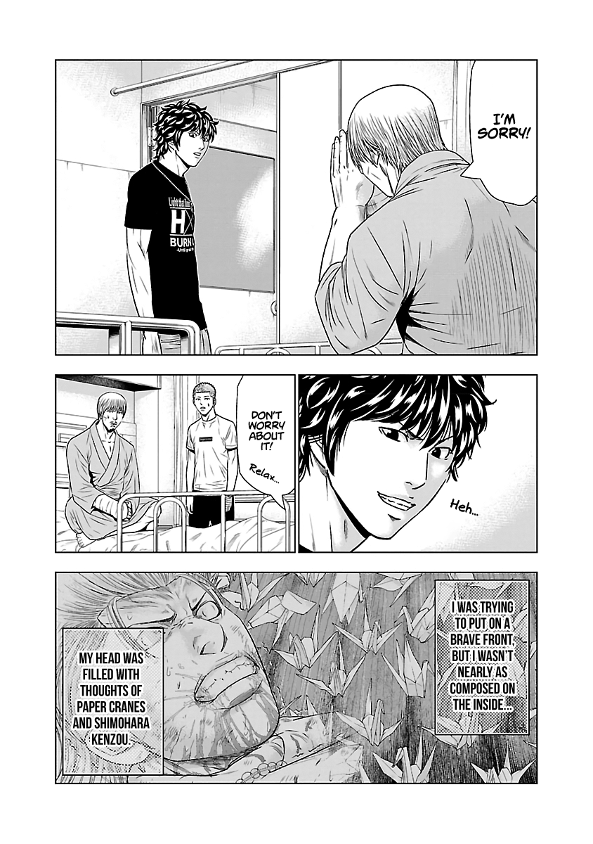 Out (Makoto Mizuta) Chapter 48 8